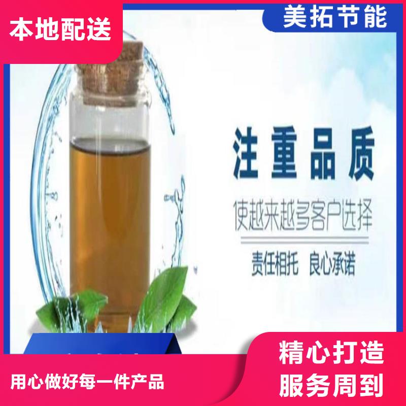 中央空调防冻液-----中央空调防冻液