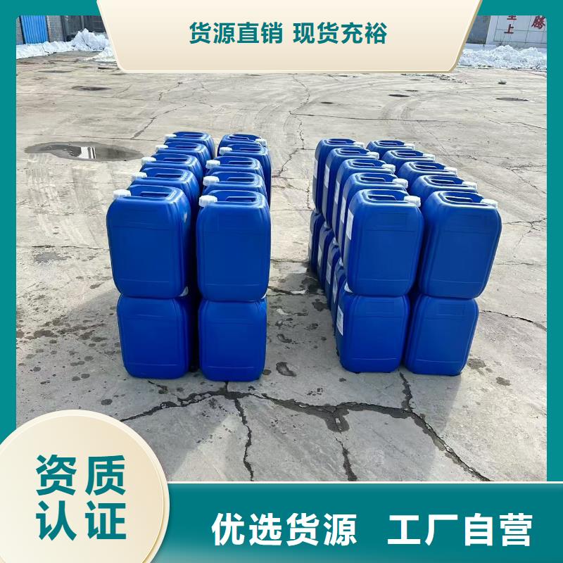 家用地暖防冻液产品优势