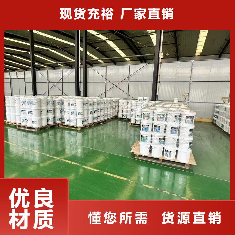家用地暖防冻液