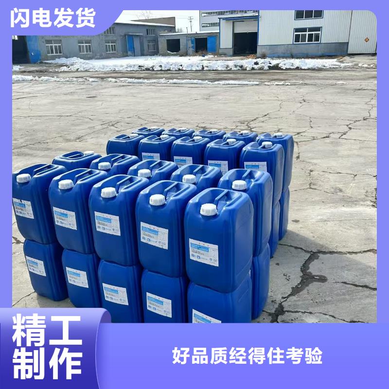 工业设备防冻液产品优势