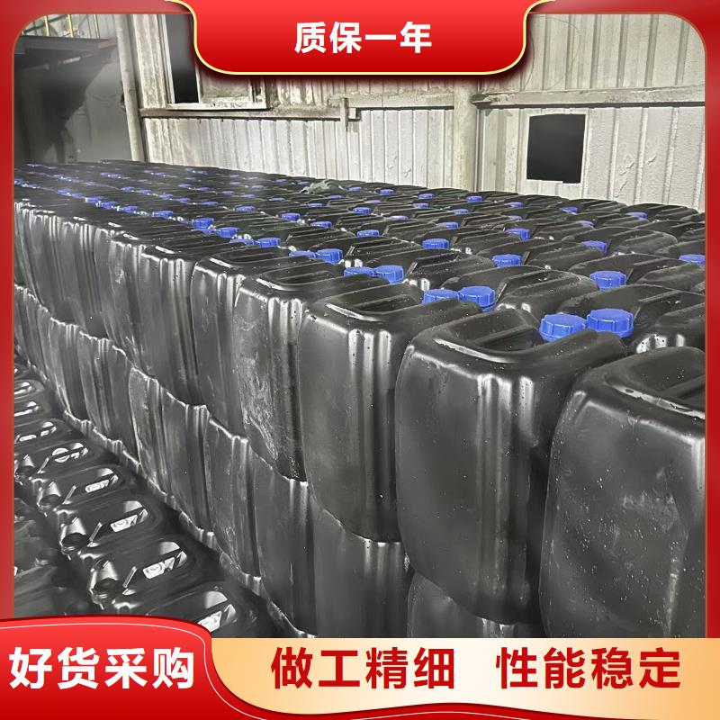 锅炉防冻液可代工
