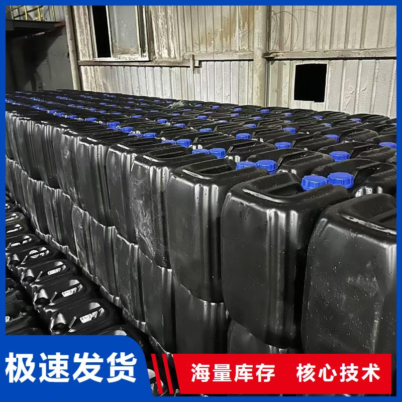 锅炉防冻液可代工