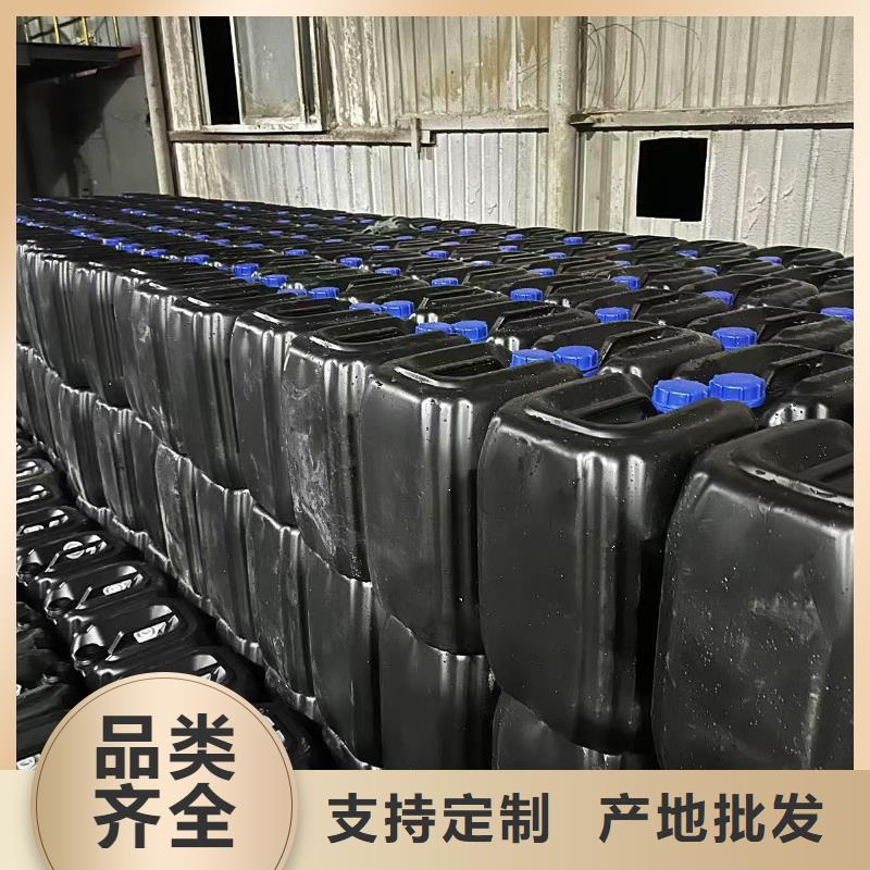 家用地暖防冻液可加工