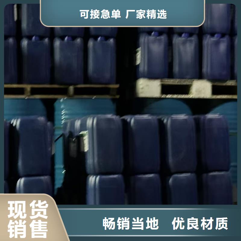 太阳能防冻液厂家锅炉防冻液