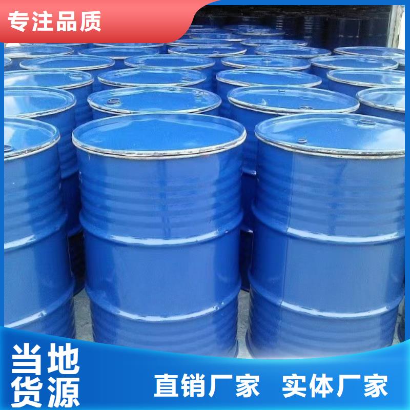 工业设备防冻液可加工