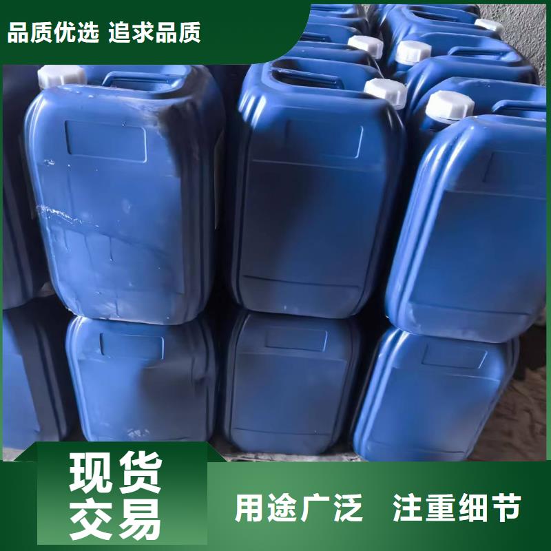 家用地暖防冻液可代工