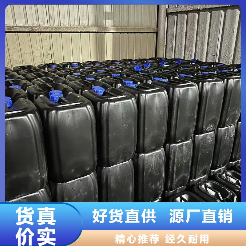 家用地暖防冻液可加工