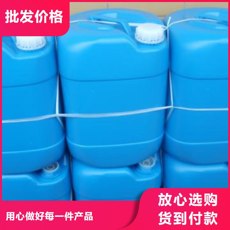 家用地暖防冻液生产厂家