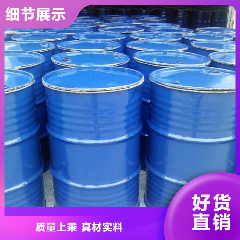 太阳能防冻液----冷库载冷剂