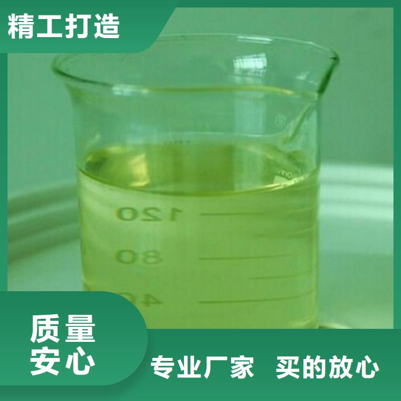 中央空调防冻液产品优势