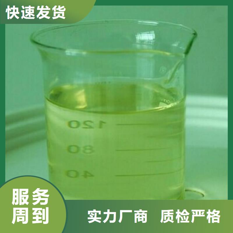 锅炉防冻液可代工