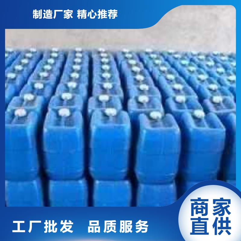 中央空调防冻液厂家锅炉防冻液