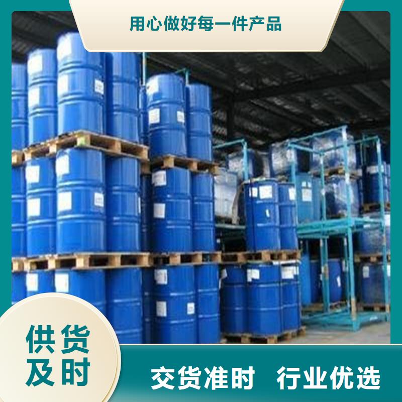 锅炉防冻液可代工