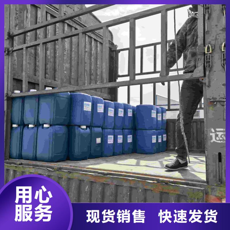 锅炉防冻液可代工