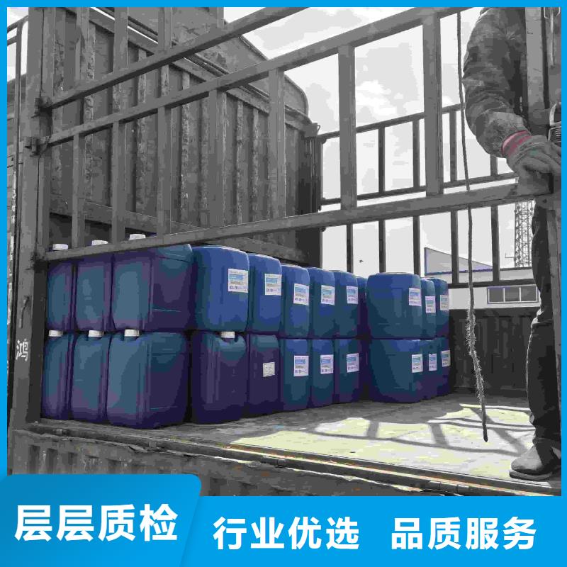 中央空调防冻液厂家直销；可代工