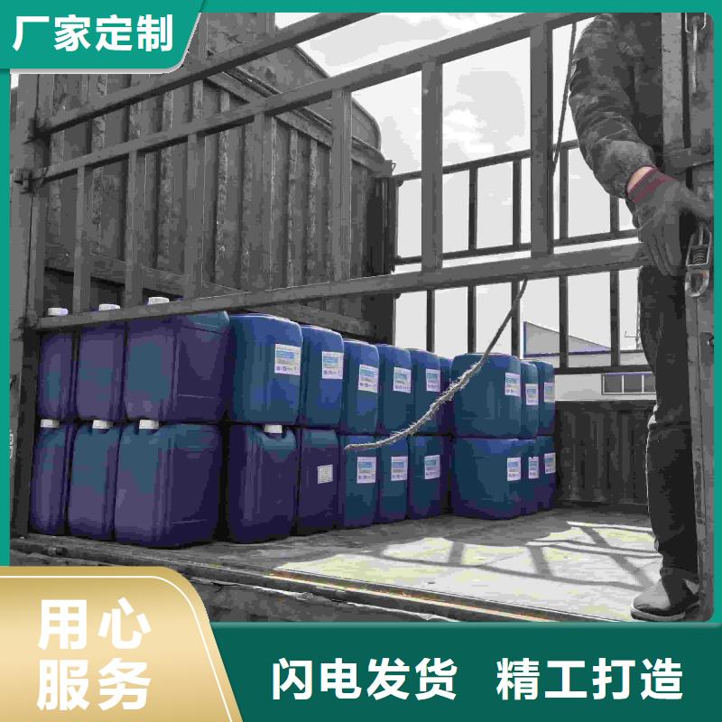 设备防冻液-----中央空调防冻液