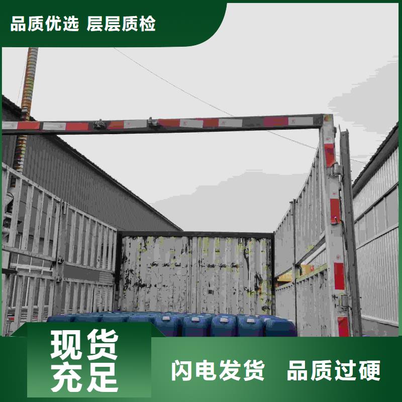 中央空调防冻液生产厂家