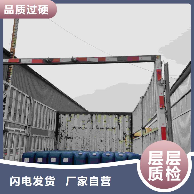 家用地暖防冻液