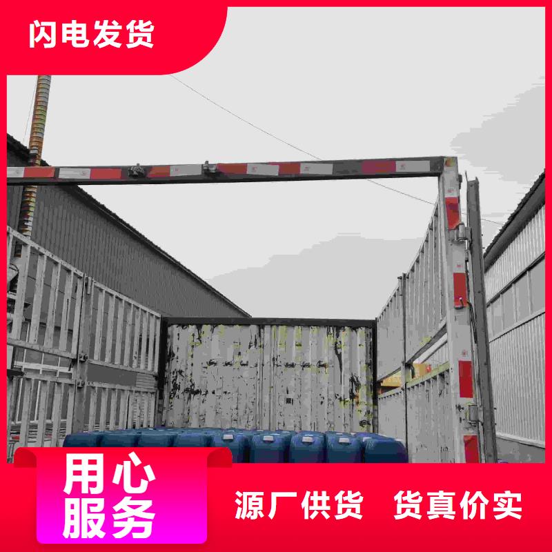 家用地暖防冻液防腐蚀防冻