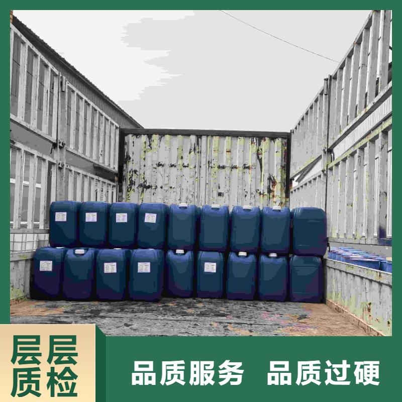 太阳能防冻液