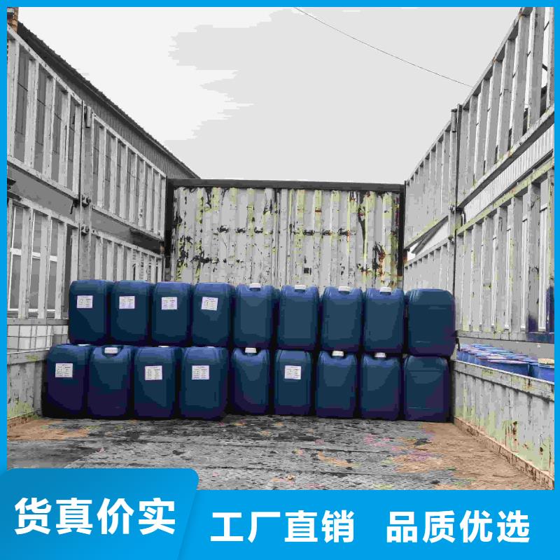家用地暖防冻液可加工