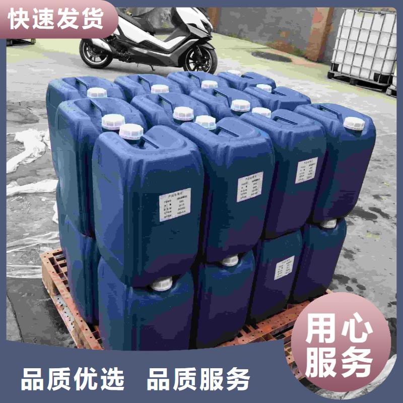 锅炉防冻液可代工
