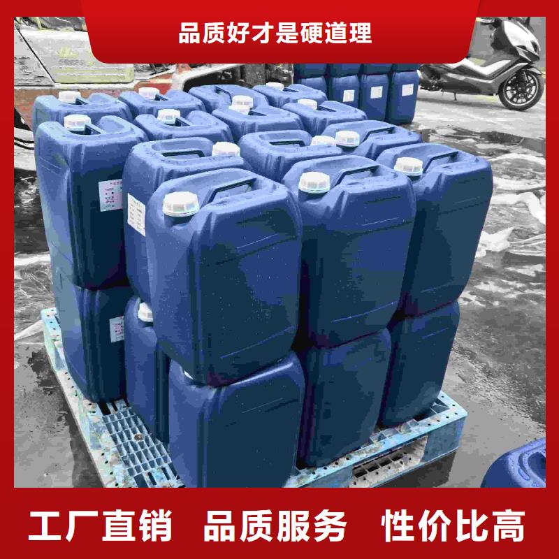 太阳能防冻液厂家锅炉防冻液