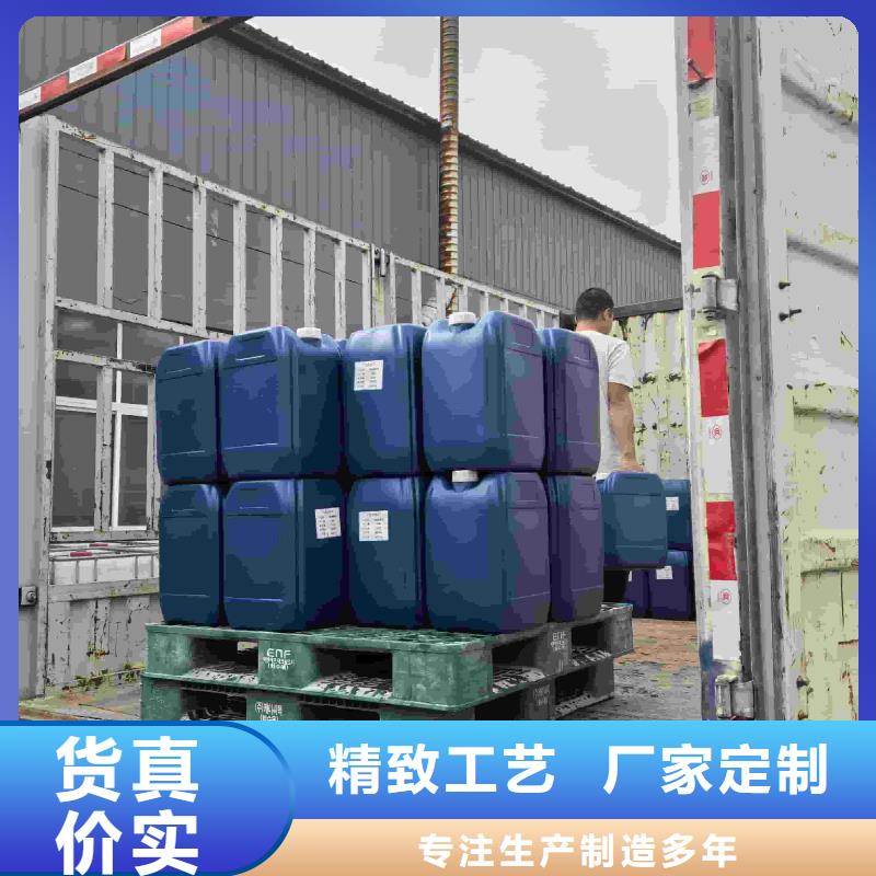 中央空调防冻液厂家直销；可代工