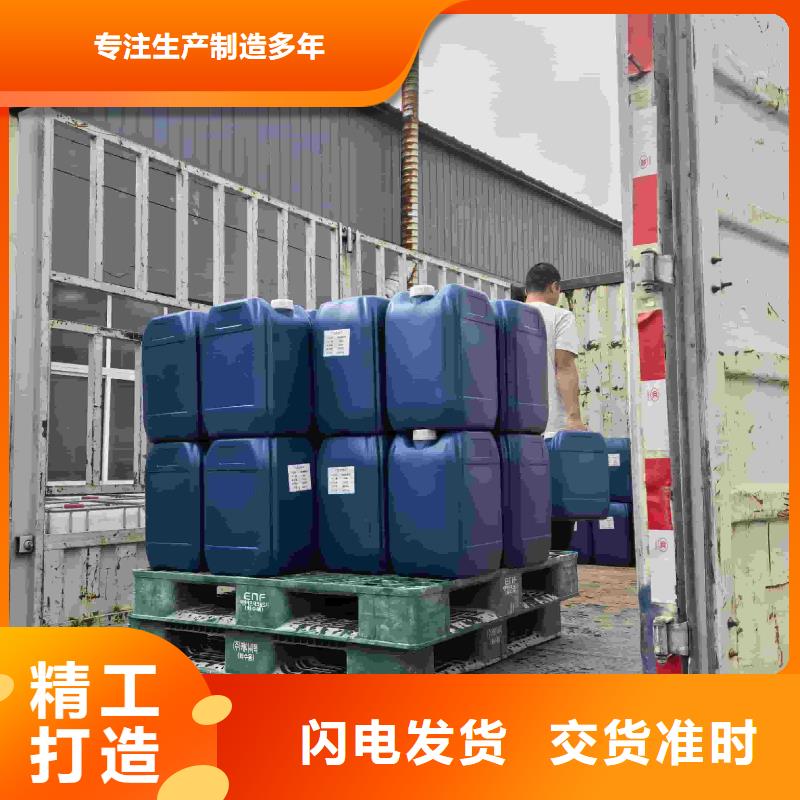空气能防冻液产品优势