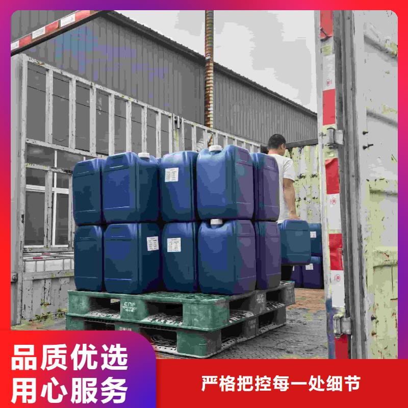 家用地暖防冻液生产厂家