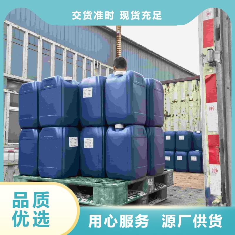 中央空调防冻液生产厂家