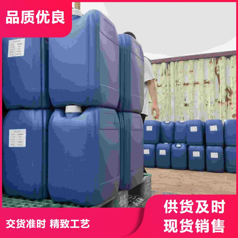 中央空调防冻液生产厂家