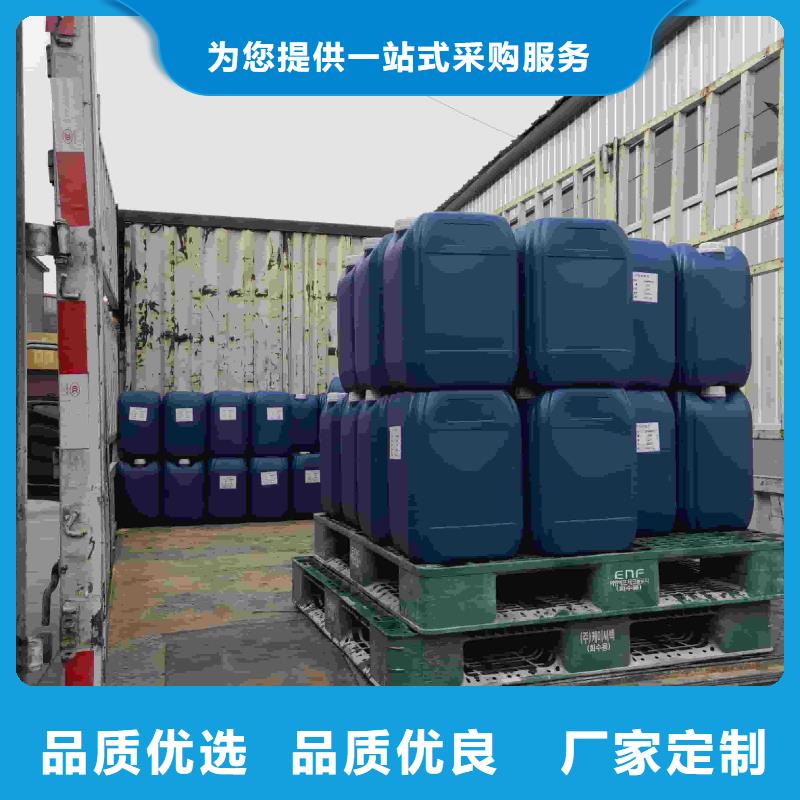 中央空调防冻液生产厂家