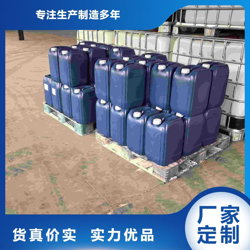 锅炉防冻液可加工