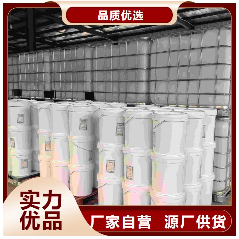 工业设备防冻液质保十年