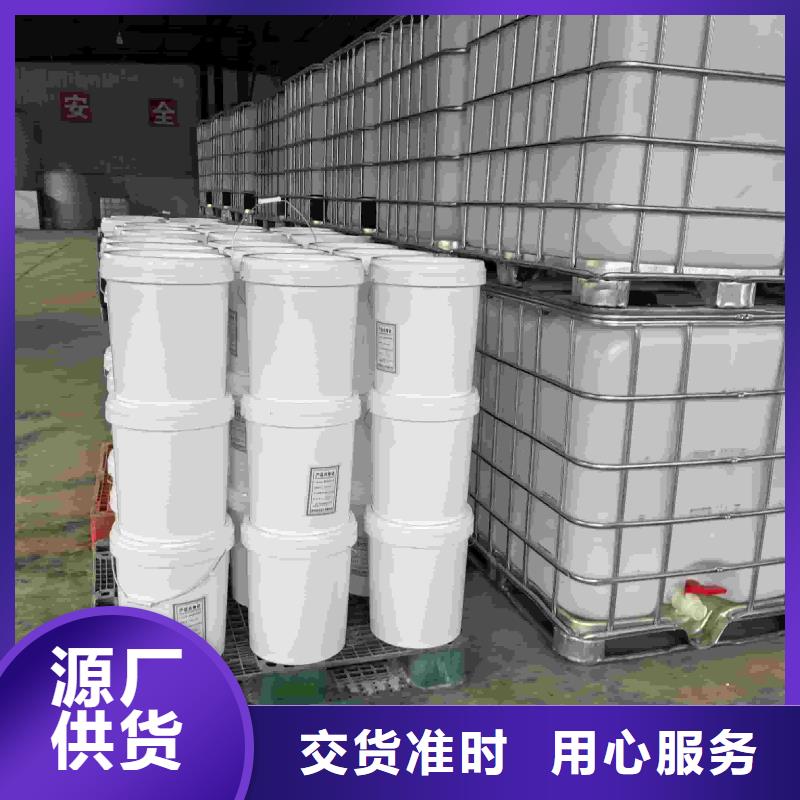 锅炉防冻液可代工