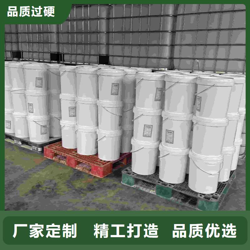 家用地暖防冻液防腐蚀防冻