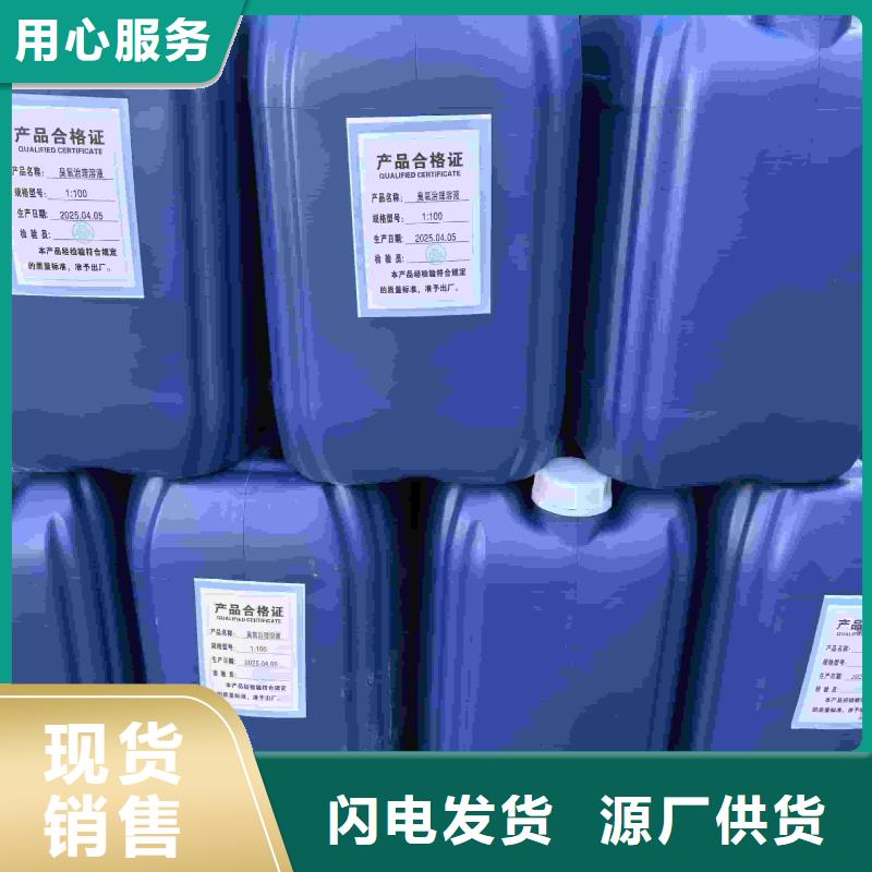 中央空调防冻液厂家锅炉防冻液