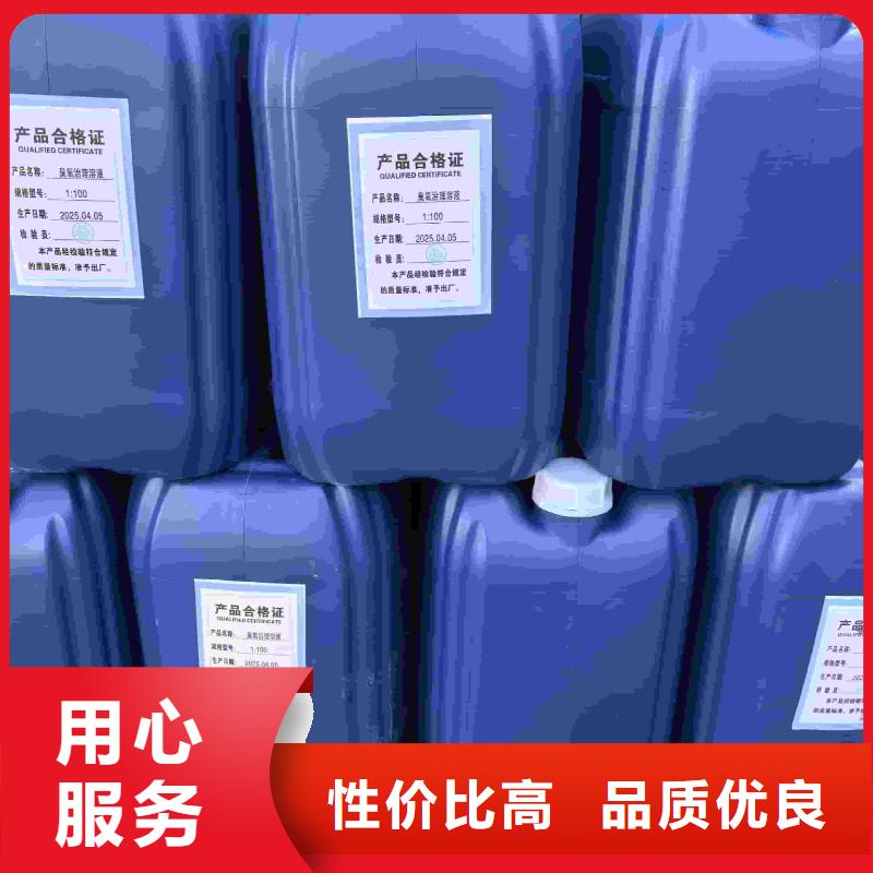 家用地暖防冻液可加工