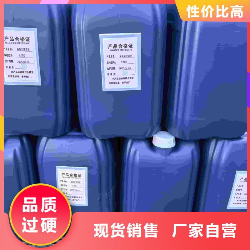 家用地暖防冻液可加工