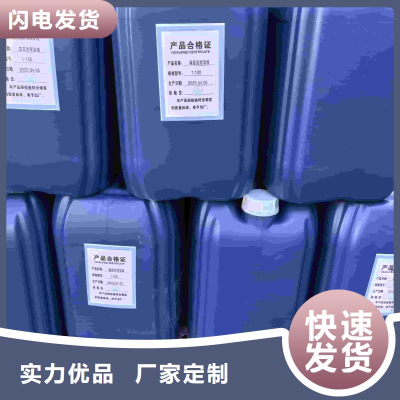 家用地暖防冻液可加工