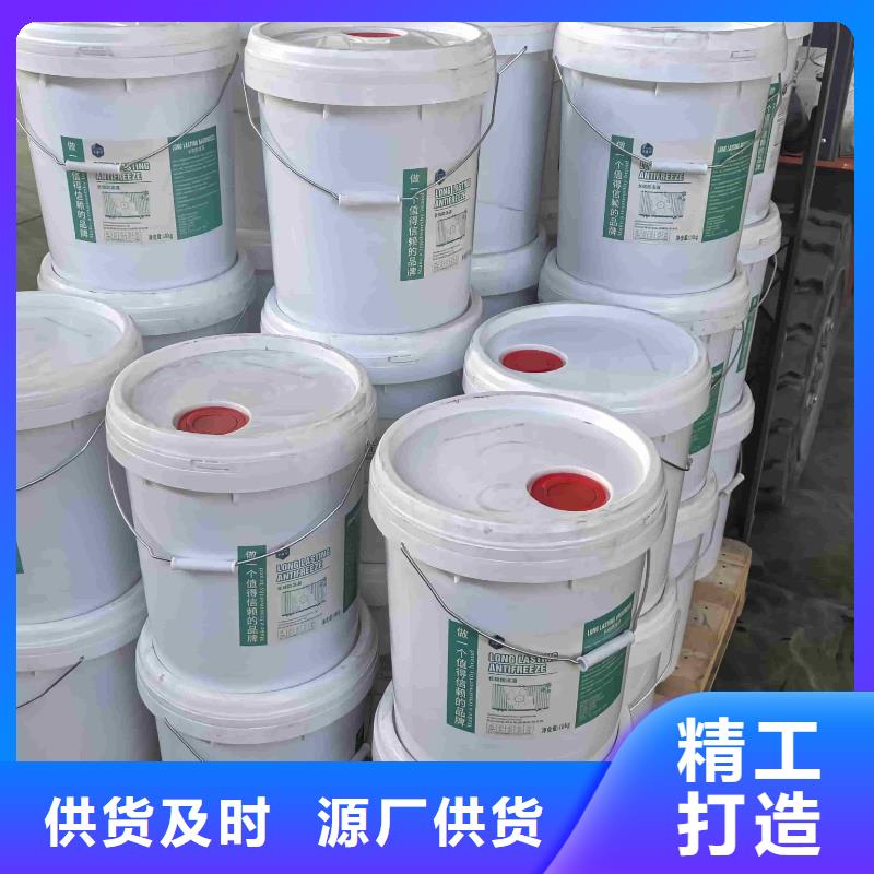 中央空调防冻液生产厂家