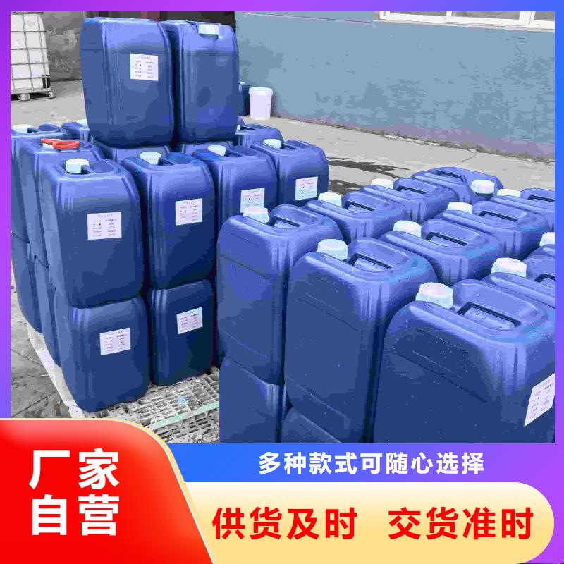 家用地暖防冻液可加工