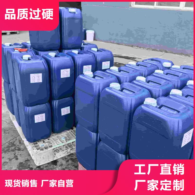 中央空调防冻液厂家锅炉防冻液