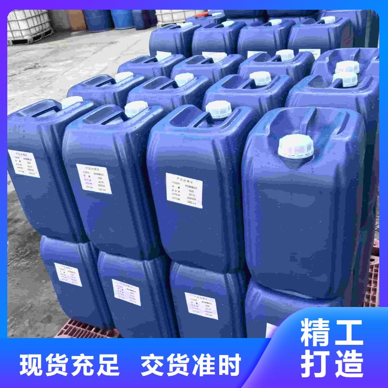 家用地暖防冻液生产厂家