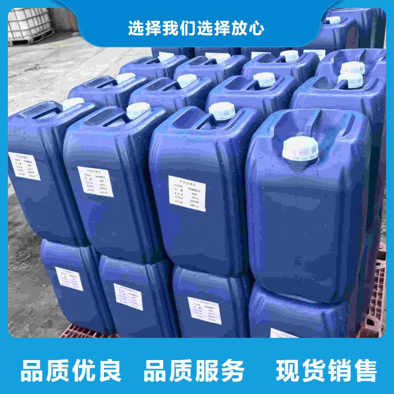 太阳能防冻液厂家锅炉防冻液