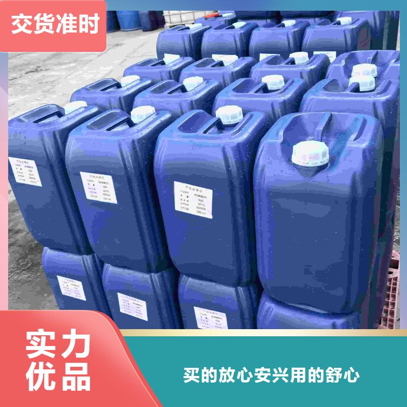 锅炉防冻液可代工