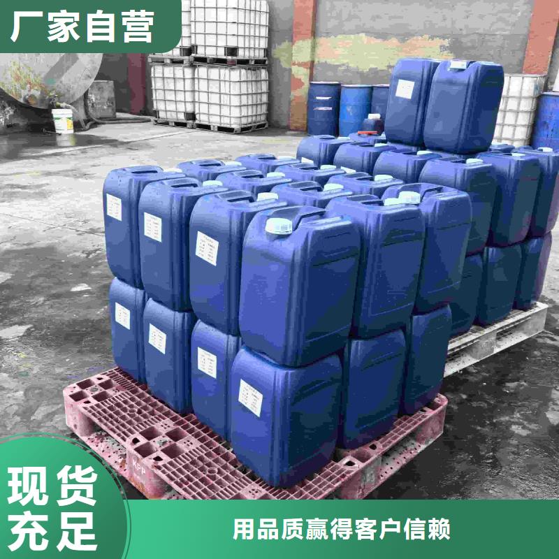 空气能防冻液