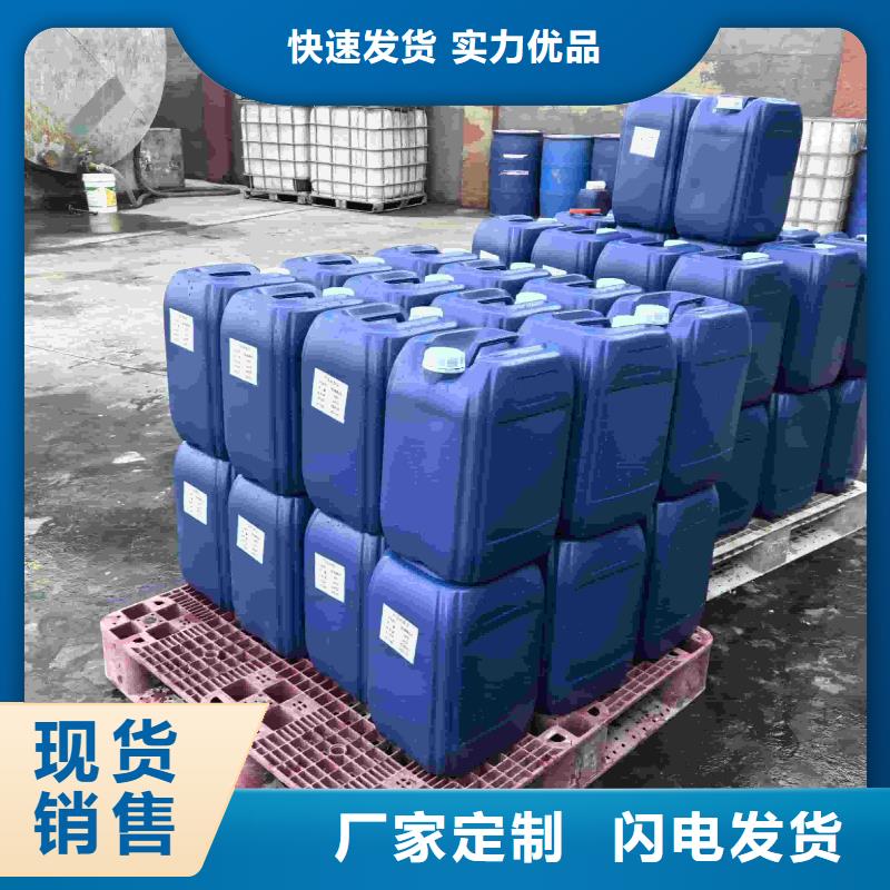 中央空调防冻液生产厂家