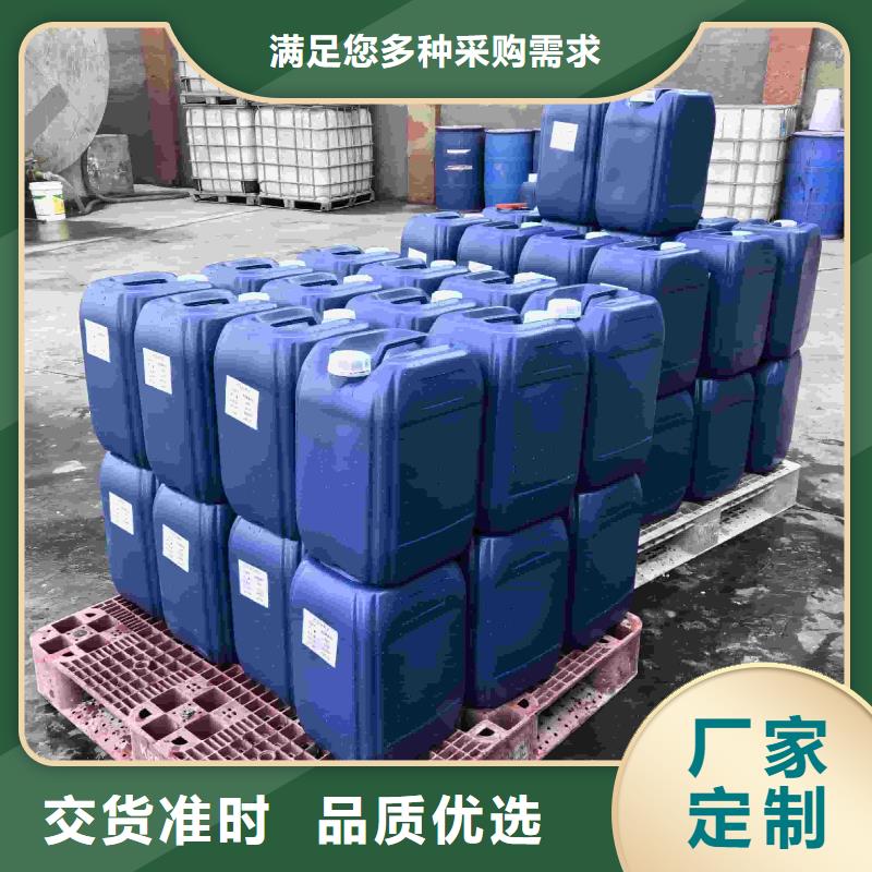 锅炉防冻液可代工